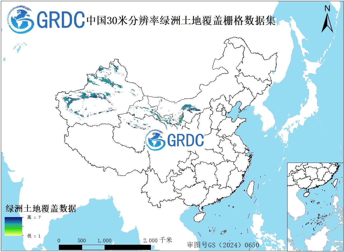1987-2024年中国30米分辨率绿洲土地覆盖栅格数据集